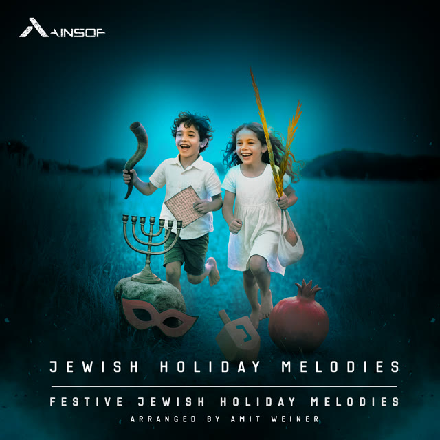 Jewish Holiday Melodies — album cover